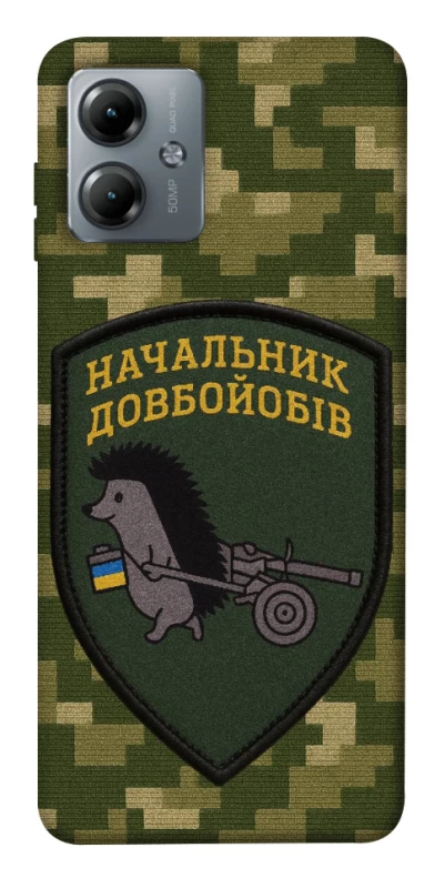 Чохол на Motorola Moto G14 Начальник фото 1 з 1