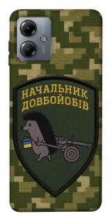 Чехол на Motorola Moto G14 Начальник фото 1 из 1