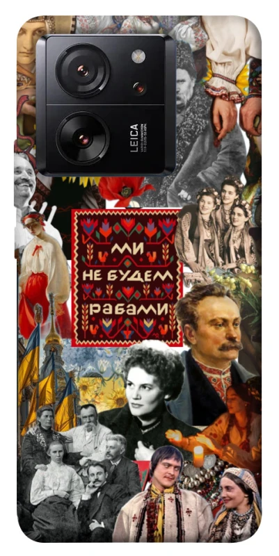 Чохол на Xiaomi 13T Pro Ukraine style ver.9 фото 1 з 1
