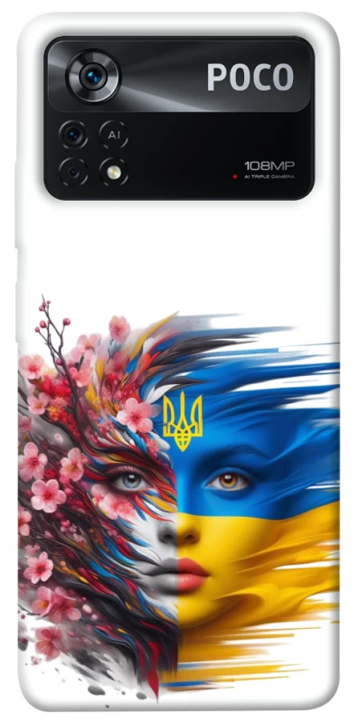 Чохол на Xiaomi Poco X4 Pro 5G Flowering Ukraine фото 1 з 1