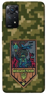 Чехол на Xiaomi Redmi Note 11 Pro 4G/5G Киевский режим фото 1 из 1