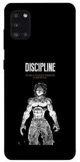 Чехол на Samsung Galaxy A31 Discipline фото 1 из 1