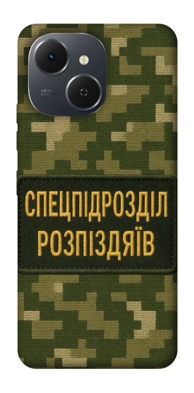 Чохол на TECNO Spark 40C Спецпідрозділ фото 1 з 1