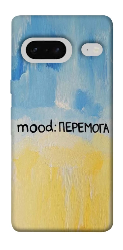 Чехол на Google Pixel 7 Mood Peremoga фото 1 из 1