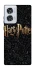 Чохол на Motorola Edge 50 Fusion Harry Potter ver.12 фото 1 з 1