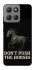 Чехол на Motorola Moto G15 Power Don't push the horses фото 1 из 1