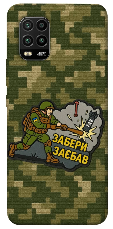 Чохол на Xiaomi Mi 10 Lite Забери з собою фото 1 з 1