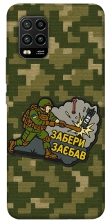 Чохол на Xiaomi Mi 10 Lite Забери з собою фото 1 з 1