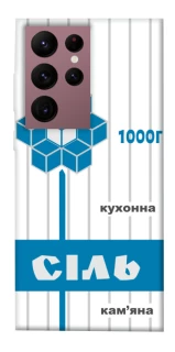 Чехол на Samsung Galaxy S22 Ultra Соль фото 1 из 1