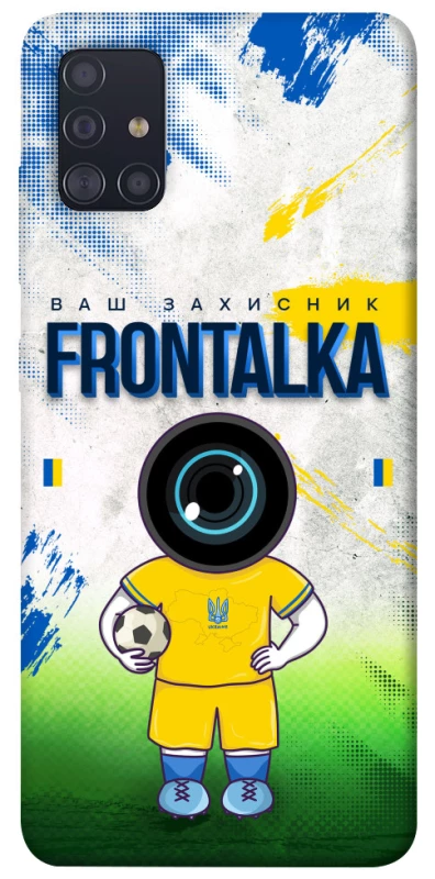 Чохол на Samsung Galaxy A51 Фронталка №99 v3 фото 1 з 1