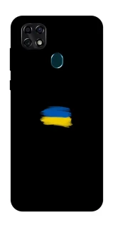 Чехол на ZTE Blade 20 Smart Флаг красками фото 1 из 1