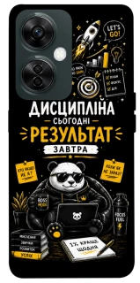 Чохол на OnePlus Nord CE 3 Lite Дисципліна фото 1 з 1