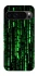 Чехол на Google Pixel 9 Pro Matrix Code фото 1 Чехол на Google Pixel 9 Pro Matrix Code фото 1 из 1