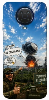 Чехол на Nokia G20 / G10 / 6.3 Moscow never sleeps ver.5 фото 1 из 1