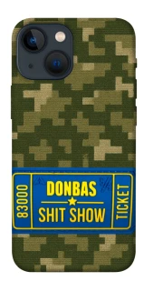 Чехол на Apple iPhone 13 mini (5.4") Donbas ticket фото 1 из 1