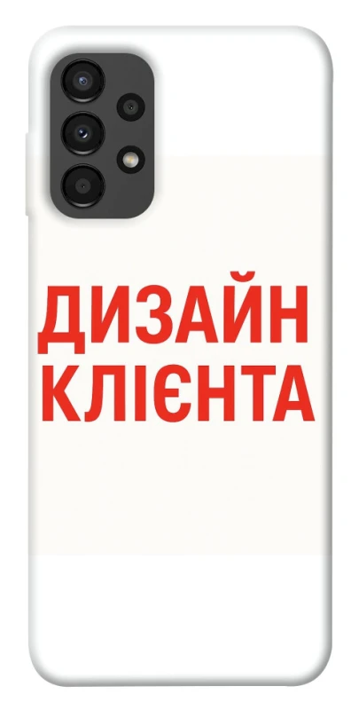 Чохол на Samsung Galaxy A13 4G Дизайн Клієнта фото 1 з 1