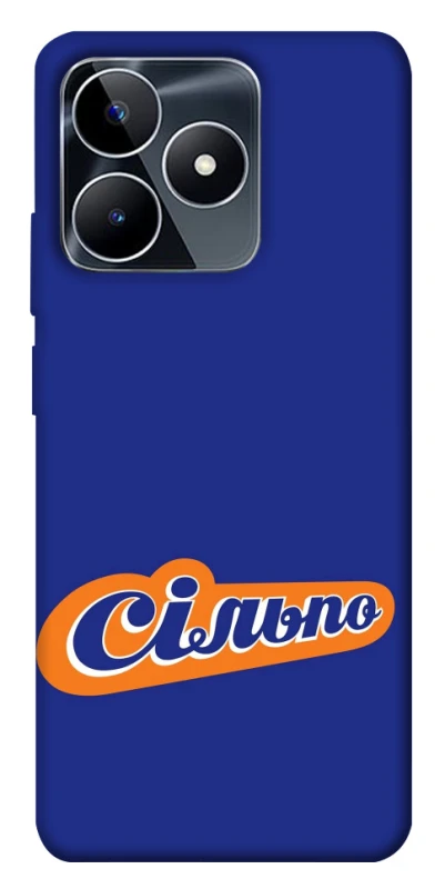 Чохол на Realme C53 Сільпо фото 1 з 1