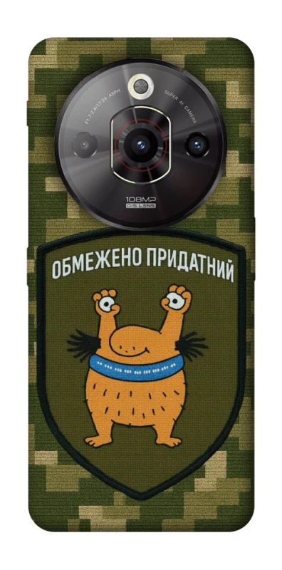 Чохол на ZTE Nubia Focus Pro Обмежено придатний фото 1 з 1