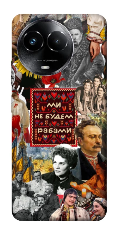 Чохол на Realme C67 4G Ukraine style ver.9 фото 1 з 1