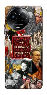 Чехол на Realme C67 4G Ukraine style ver.9 фото 1 из 1