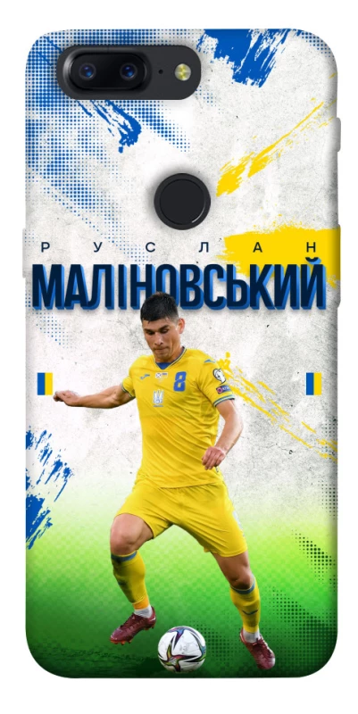 Чехол на OnePlus 5T Малиновский №8 фото 1 из 1