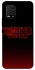 Чохол на Xiaomi Mi 10 Lite Stranger Things ver.18 фото 1 з 1