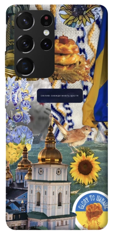 Чохол на Samsung Galaxy S21 Ultra Ukraine style ver.5 фото 1 з 1