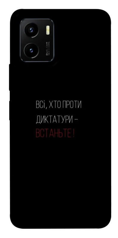Чохол на Vivo Y15s Василь Стус фото 1 з 1