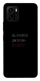 Чохол на Vivo Y15s Василь Стус фото 1 з 1