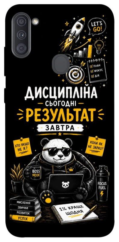Чехол на Samsung Galaxy A11 Дисципліна фото 1 из 1