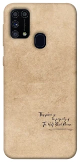 Чехол на Samsung Galaxy M31 Harry Potter Half-Blood Prince фото 1 из 1