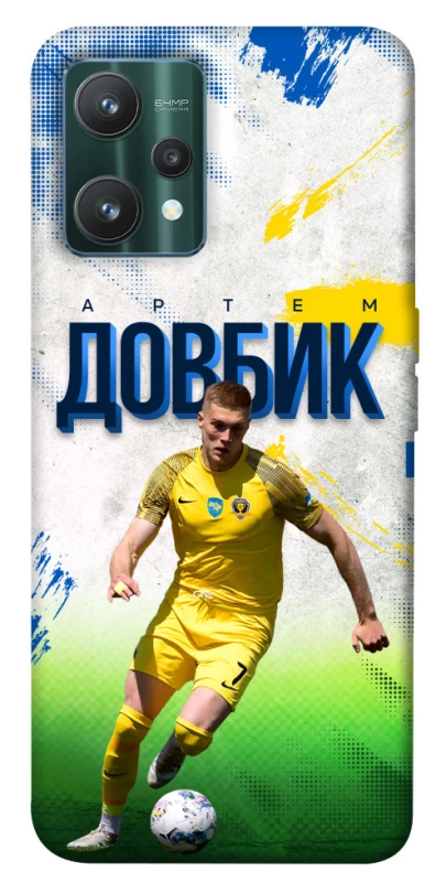 Чехол на Realme 9 Pro Довбик №11 фото 1 из 1