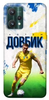 Чехол на Realme 9 Pro Довбик №11 фото 1 из 1