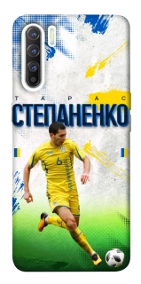 Чехол на Oppo Reno 3 Степаненко №6 фото 1 из 1