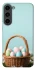 Чохол на Samsung Galaxy S23 Easter ver.5 фото 1 з 1