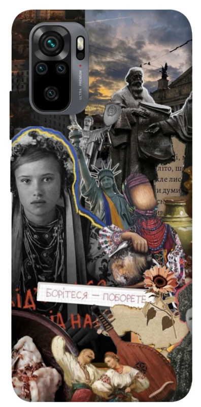 Чохол на Xiaomi Redmi Note 10 / Note 10s Ukraine style ver.6 фото 1 з 1