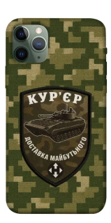 Чехол на Apple iPhone 11 Pro (5.8") Курьер фото 1 из 1