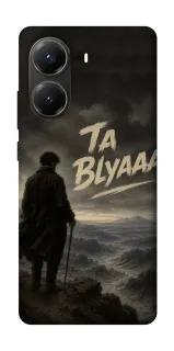 Чехол на Xiaomi Poco X6 Pro Ta Blyaaa фото 1 из 1