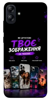 Чохол на Samsung Galaxy A04e Дизайн Клієнта фото 1 з 1