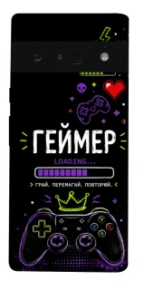 Чехол на Google Pixel 6 Pro Геймер фото 1 из 1