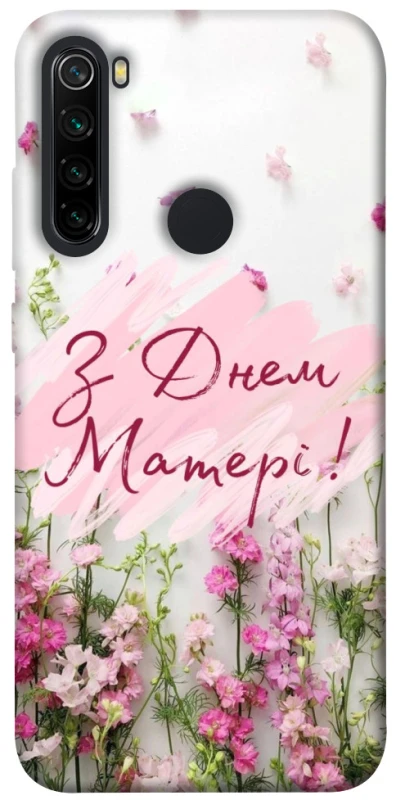 Чохол на Xiaomi Redmi Note 8 Mother's Day ver.3 фото 1 з 1