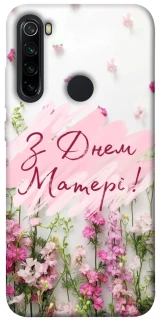 Чехол на Xiaomi Redmi Note 8 Mother's Day ver.3 фото 1 из 1