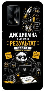Чохол на Oppo A74 4G Дисципліна фото 1 з 1
