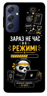 Чохол на Samsung Galaxy M54 5G Work Mode фото 1 з 1