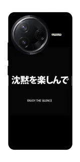 Чехол на Infinix Note 50 Pro Japanese Silence фото 1 из 1