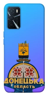 Чехол на Oppo A16s / A16 Донбасс фото 1 из 1