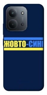 Чехол на Xiaomi Redmi 15C (EU) UA-Football ver.8 фото 1 из 1