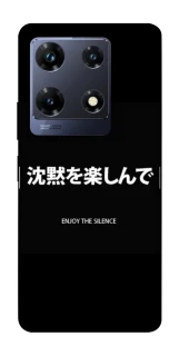 Чехол на Infinix Note 30 Pro Japanese Silence фото 1 из 1