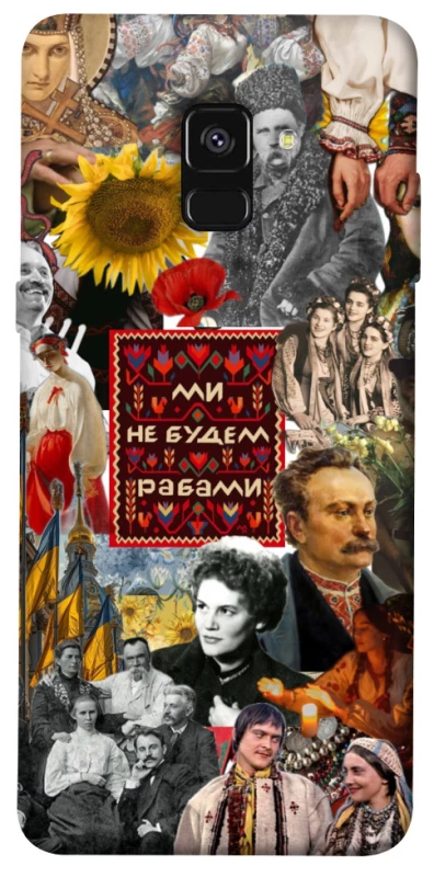 Чехол на Samsung A530 Galaxy A8 (2018) Ukraine style ver.9 фото 1 из 1