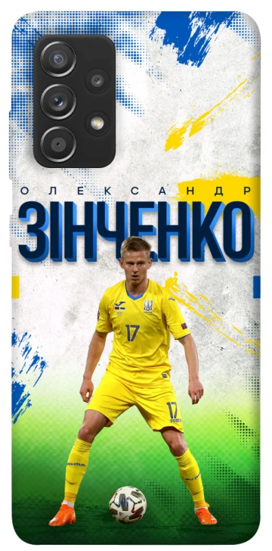 Чехол на Samsung Galaxy A72 4G / A72 5G Зинченко №17 фото 1 из 1